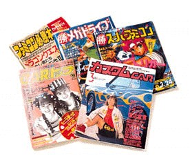 これまでに制作した雑誌