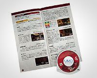 「007 ロシアより愛をこめて」書影