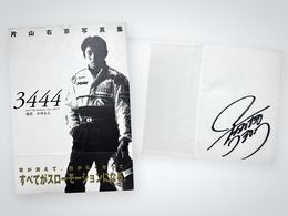 「片山右京写真集「3444」」書影