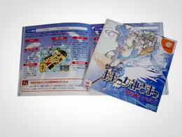 「クイズ ああっ女神さまっ〜闘う翼とともに〜」書影