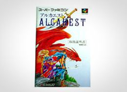 「アルカエスト」書影