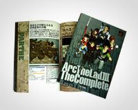 「アークザラッド3」書影