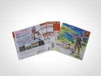 「不思議のダンジョン 風来のシレン外伝」書影