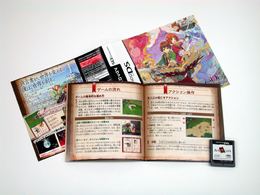 「アヴァロンコード」書影