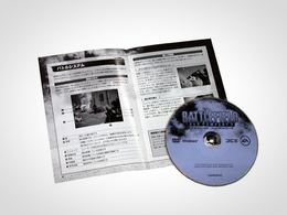「バトルフィールド；バッドカンパニーII」書影