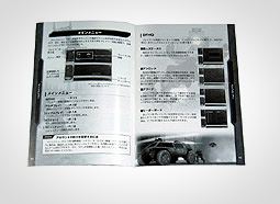 「バトルフィールド2142」書影
