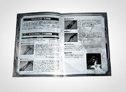 「バトルフィールド2 拡張パック」書影