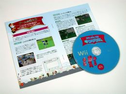「ぼくとシムのまち キングダム」書影