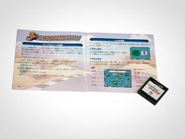 「ぼくとシムのまち レーシング」書影