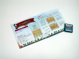 「ぼくとシムのまち キングダム」書影