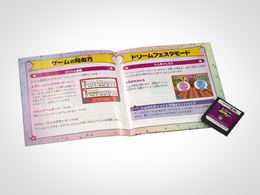 「ぼくとシムのまち パーティー」書影