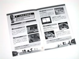 「ぼくとシムのまち」書影