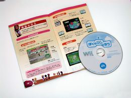 「ぼくとシムのまち」書影