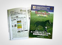 「ブリーディングスタッド」書影