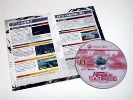 「バーンアウト パラダイス」書影