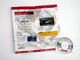 「バーンアウト レジェンド」書影