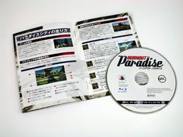 「バーンアウト パラダイス」書影