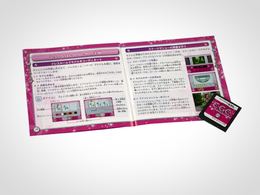 「チャーム ガールズ クラブ」書影