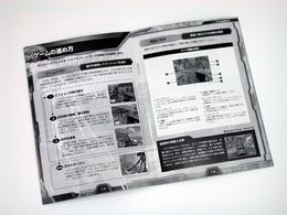 「クライシス」書影