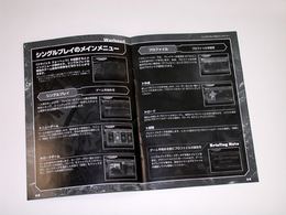 「クライシス ウォーヘッド」書影