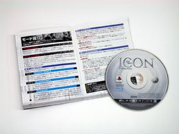 「デフジャム・アイコン」書影