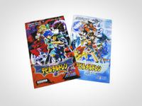 「デビルチルドレン 光の書・闇の書」書影