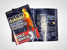 「DOA2 HARD・CORE」書影
