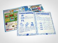 「現役東大生がつくった！」書影