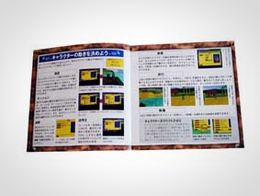 「Dreamstudio リファレンスマニュアル」書影