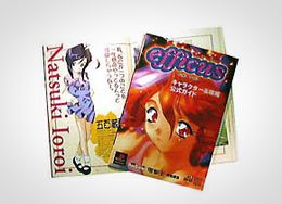 「エフィカス」書影