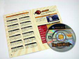 「フェイスブレイカー」書影