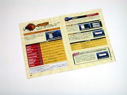 「フェイスブレイカー」書影