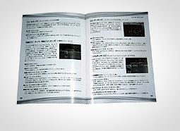 「2006 FIFA ワールドカップ ドイツ大会」書影