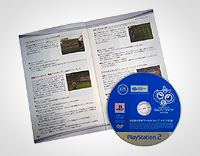 「2006 FIFA ワールドカップ ドイツ大会」書影