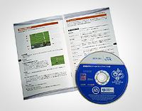 「2006 FIFA ワールドカップ ドイツ大会」書影