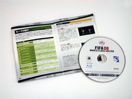 「FIFA 08 ワールドクラス サッカー」書影