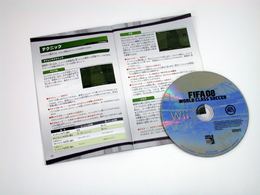 「FIFA 08 ワールドクラス サッカー」書影