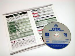 「FIFA 09 ワールドクラスサッカー」書影