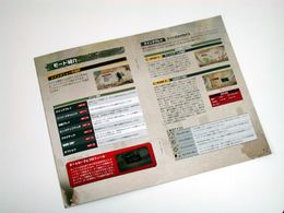 「FIFA ストリート 3」書影