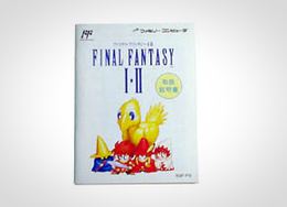 「ファイナルファンタジーI・II」書影
