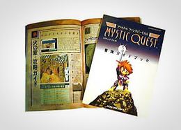 「ファイナルファンタジーUSA」書影
