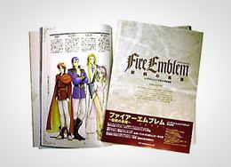「ファイヤーエムブレム」書影