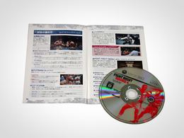 「ファイトナイト ラウンド4 英語版」書影