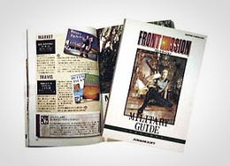「フロントミッション」書影