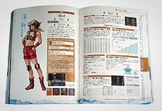 「幻想水滸伝IV」書影