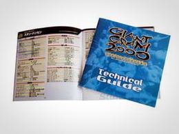 「GIANT GRAM 2000 Technical Guide」書影
