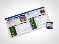 「遊んで囲碁が強くなる！銀星将棋DS」書影