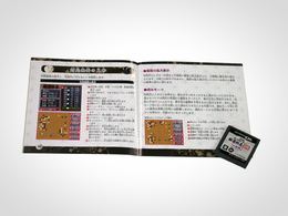 「遊んで囲碁がさらに強くなる」書影