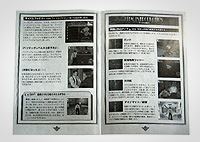 「ゴッドファーザー」書影