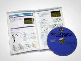 「グランドスラムテニス」書影
